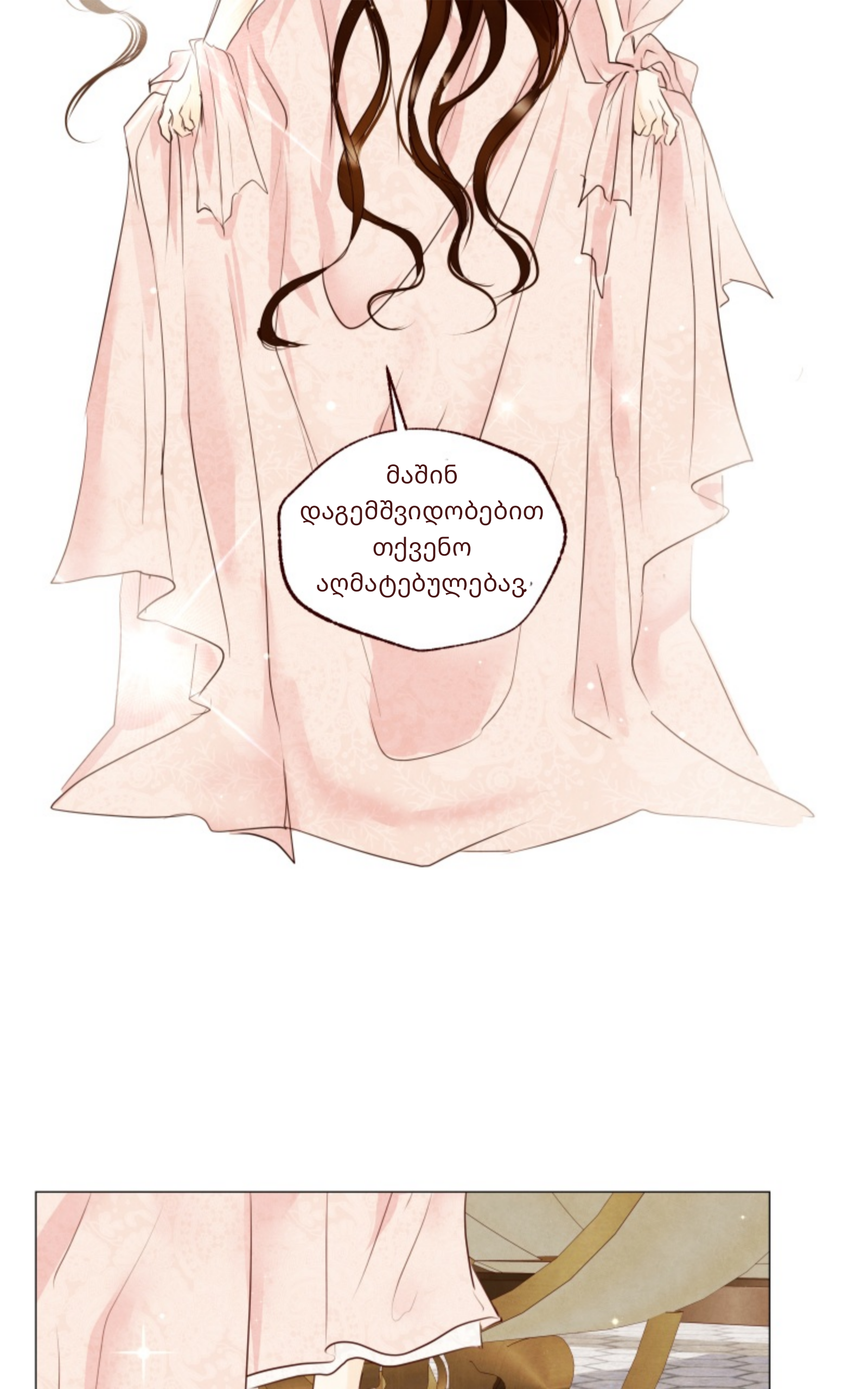 Page (58)